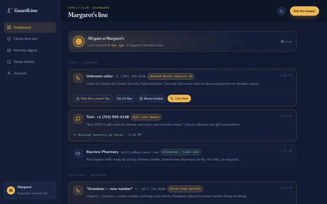 Guardline product screen
