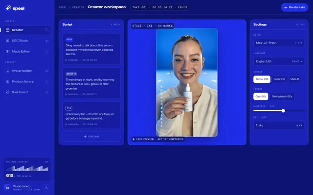 Speel product screen