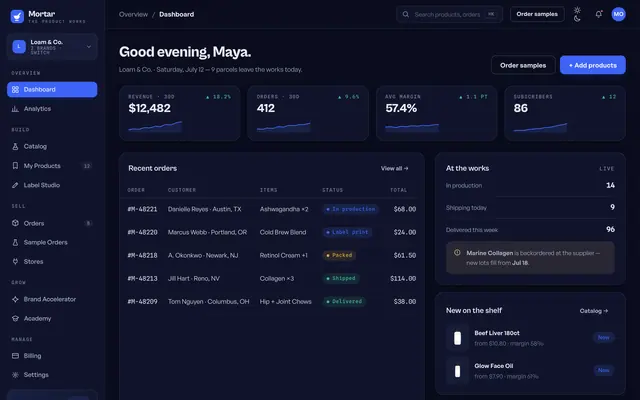 Supliful product screen
